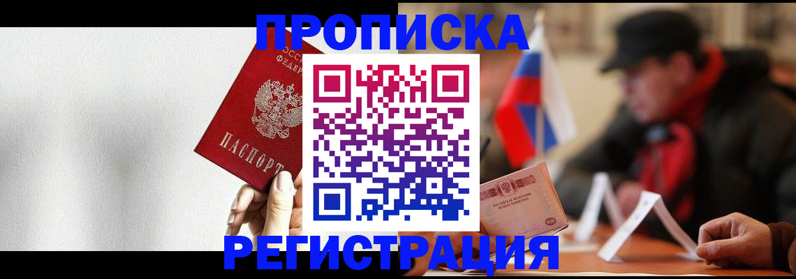 регистрация для дет. сада в Великом Новгороде